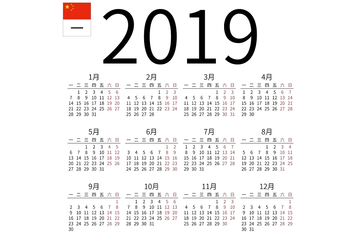 The Chinese Calendar & How to Calculate Chinese New Year