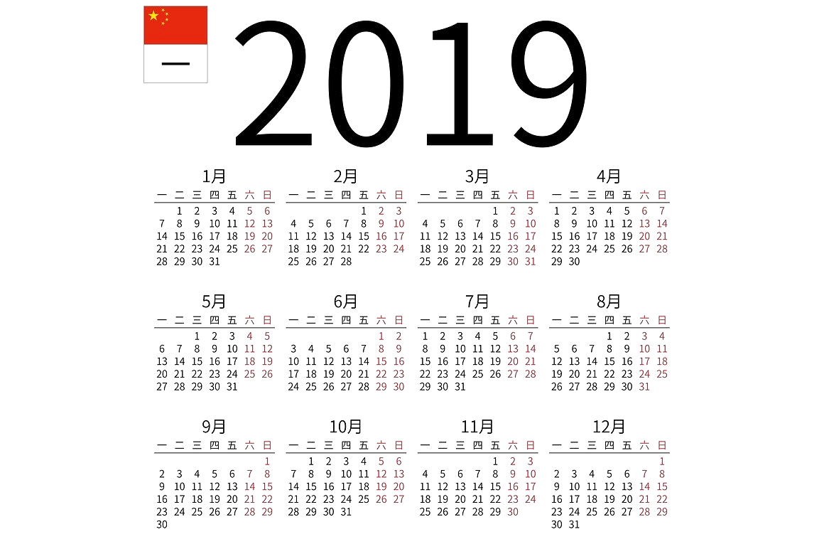 the-chinese-calendar-how-to-calculate-chinese-new-year