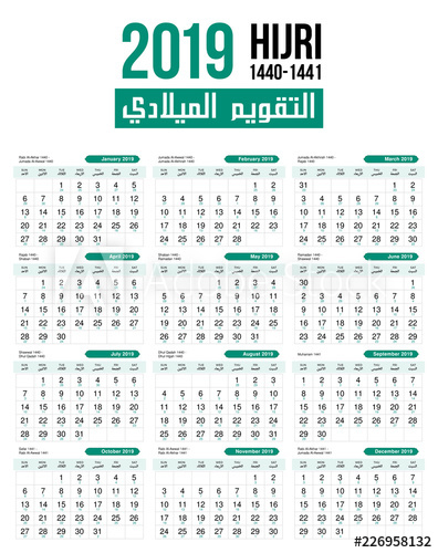 islamic calendar year 2019